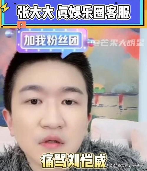 吃瓜直播娱乐圈,吃瓜直播,揭秘明星幕后故事